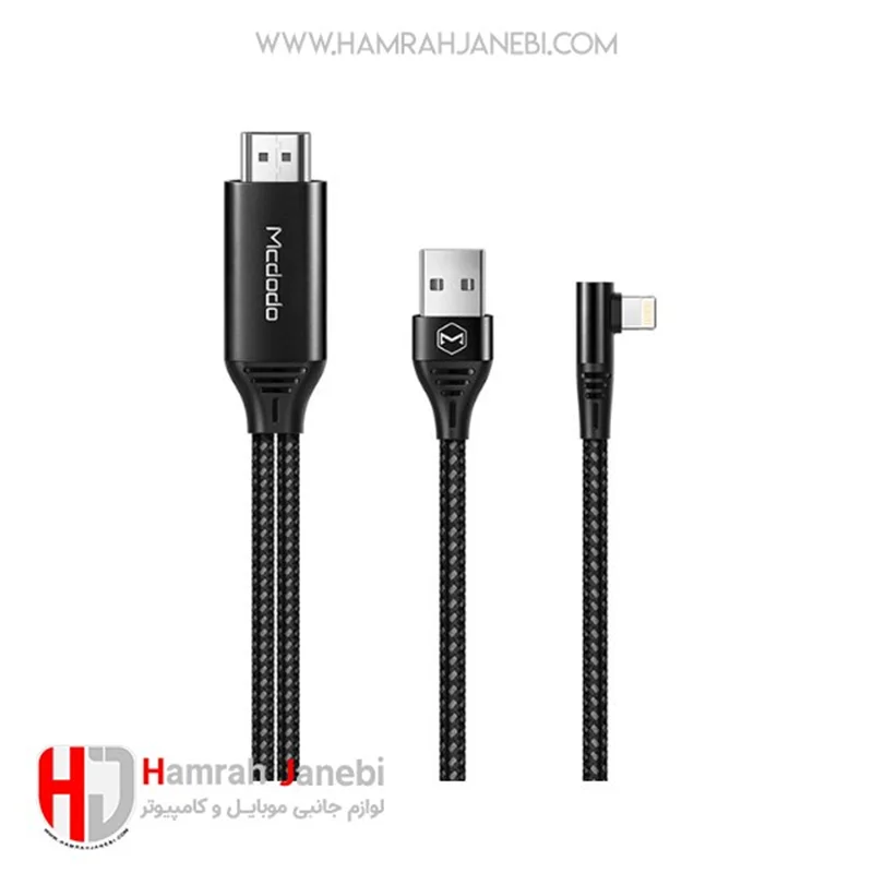 کابل تبدیل انتقال تصویر لایتنینگ به HDMI مک دودو MCDODO مدل CA-6400 طول 2 متر