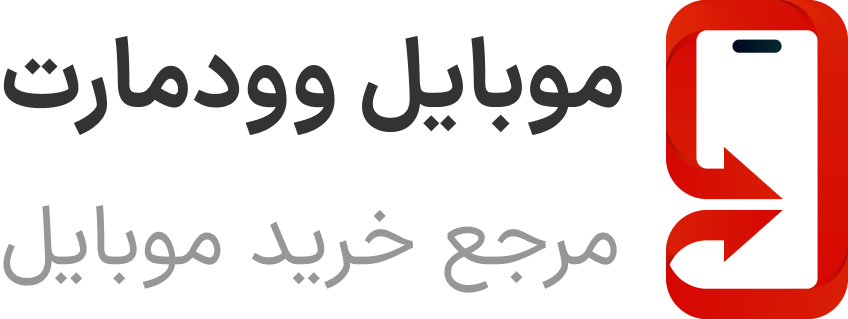 همراه جانبی | نمایندگی معتبر برندهای لوازم جانبی