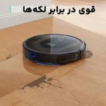 جاروبرقی هوشمند انکر Anker Eufy RoboVac G50 Hybrid مدل T2212