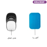 هولدر موبایل خودرو مگنتی مدل KOLUMAN K-HD013 - تصویر 4