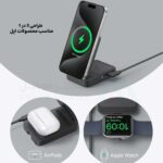 شارژر بی‌سیم ۳ در ۱ انکر Anker MagGo (Foldable 3-in-1) Qi2 | مدل B2557