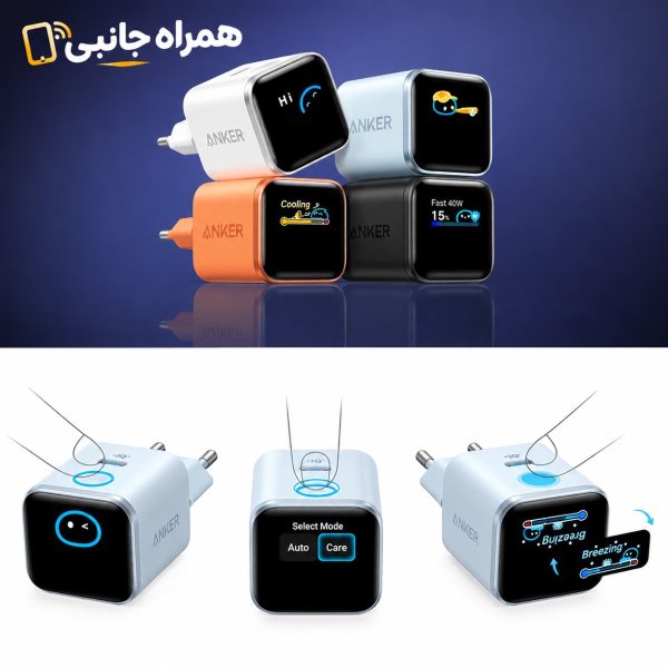شارژر دیواری هوشمند 45 وات انکر Anker Nano Charger 45W Smart Display A121DG21 - گلوبال